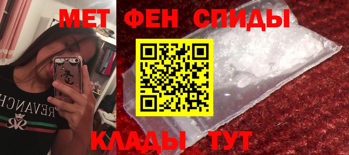 Чусовой  Амфетамин  Вход с VPN  Амфетамин VHQ 
