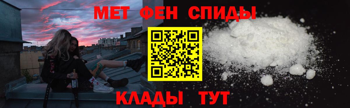 Амфетамин 98% Чусовой