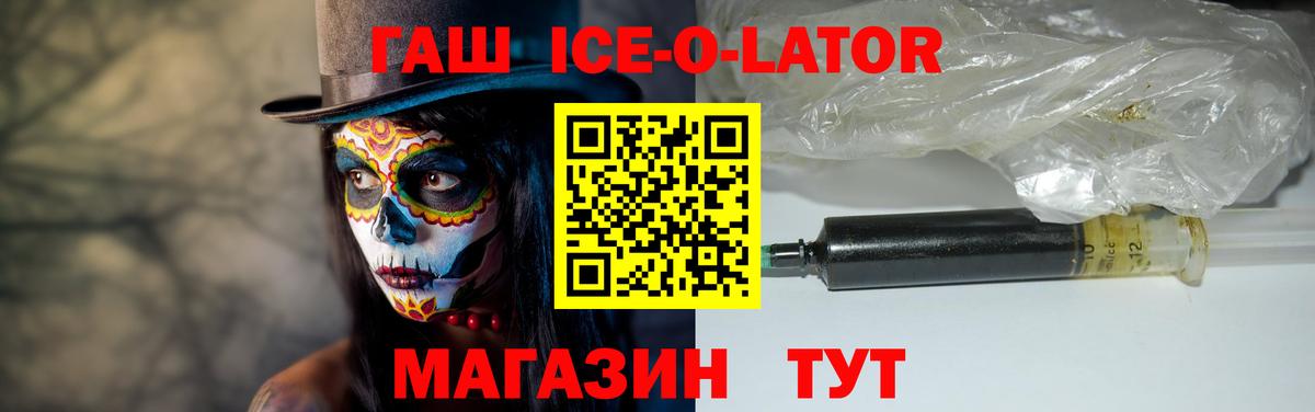 Гашиш Cannabis  Вход с VPN  Чусовой  Гашиш VHQ 