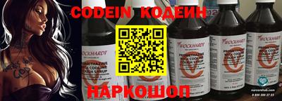 меф VHQ Кунгур