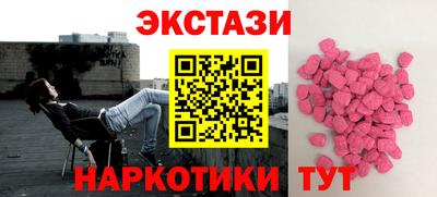меф VHQ Кунгур