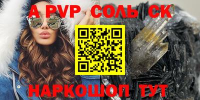 меф VHQ Кунгур
