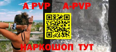 меф VHQ Кунгур