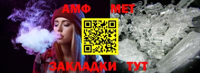меф VHQ Кунгур