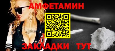 2c-b Кумертау