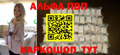 меф VHQ Кунгур