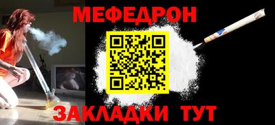 2c-b Кумертау