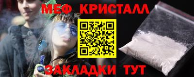 2c-b Кумертау
