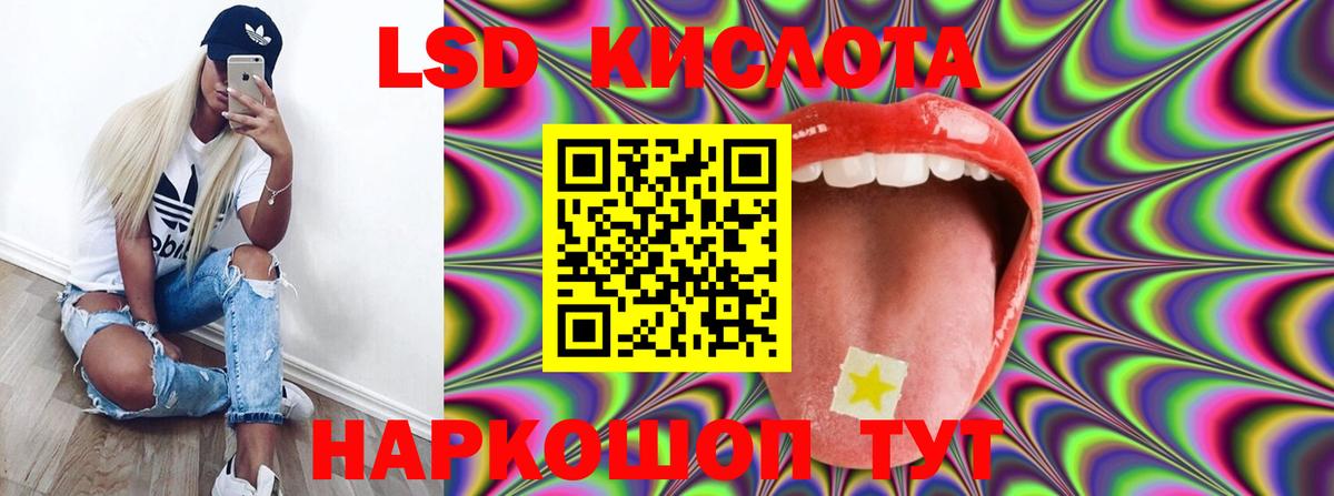 Чусовой  ссылка на мегу tor  Вход с VPN  LSD-25 экстази кислота  ЛСД экстази ecstasy 