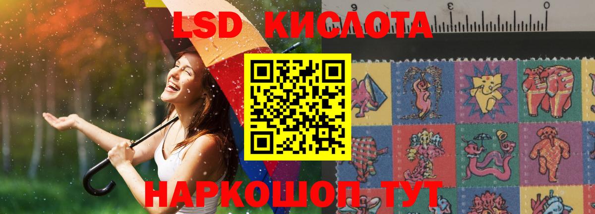 Гашиш Чусовой