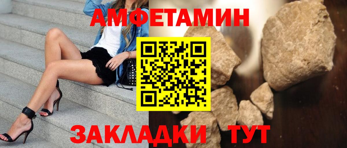 Метамфетамин винт  Вход с VPN  Чусовой 