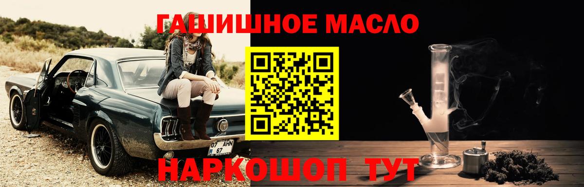 Дистиллят ТГК жижа Чусовой