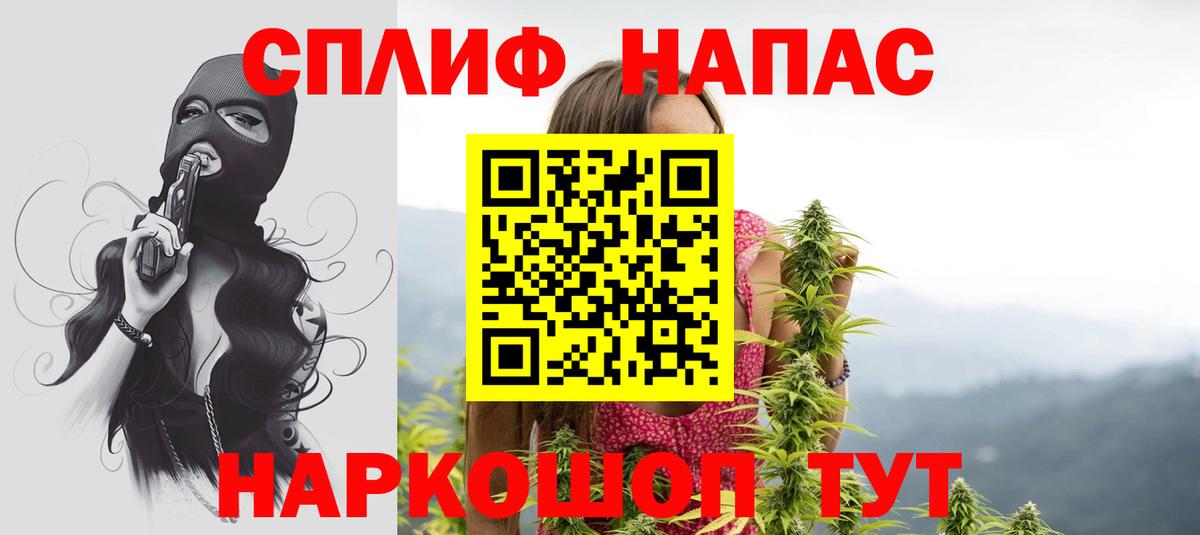 МАРИХУАНА тримм  Конопля MAZAR  Каннабис AK-47  Вход с VPN  Чусовой 