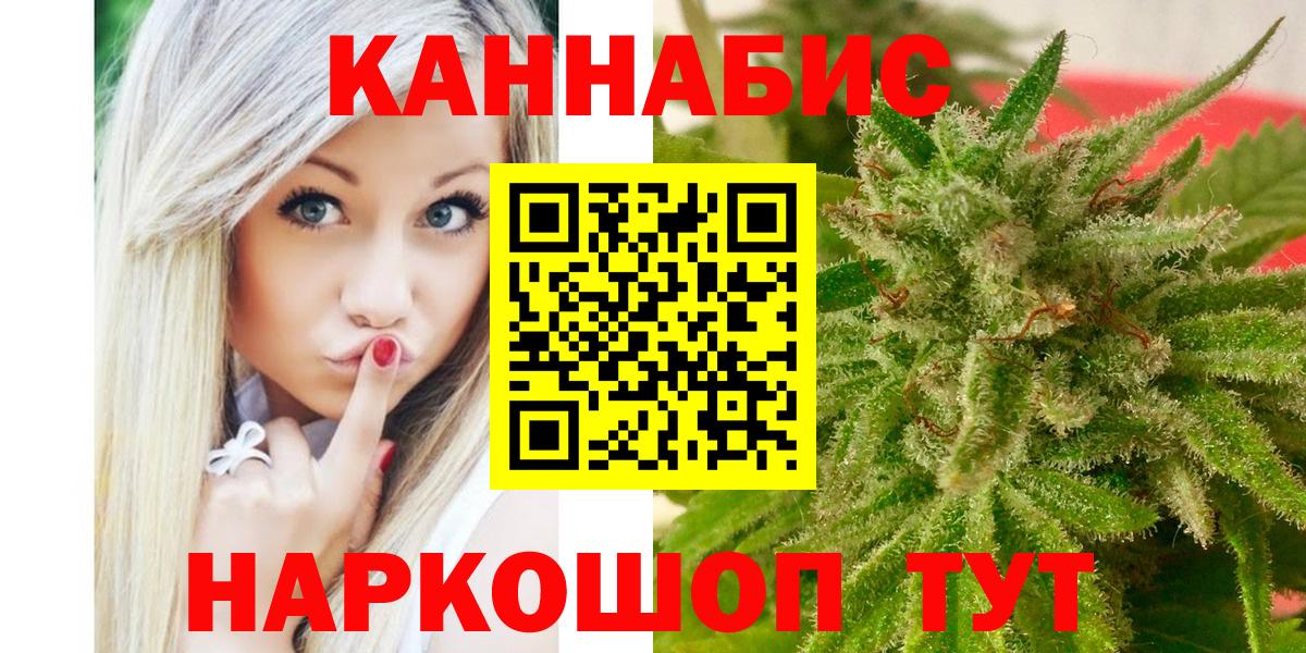 Конопля тримм Чусовой